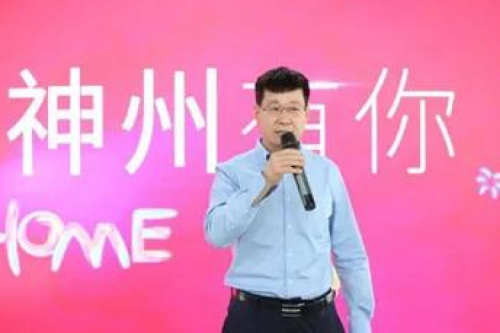 “新起亦庄，神州有你”谈球吧数码正式入驻经开区信创园