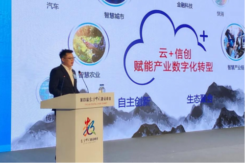 助力数字中国，赋能数字福建，谈球吧数码出席数字中国建设峰会“数字福建”分论坛
