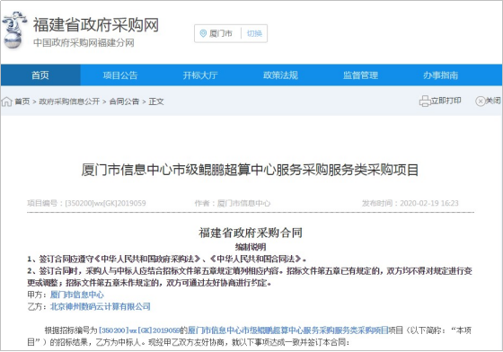 tanqiuba项目案例(初稿-改）_2021Q1-01266154.png