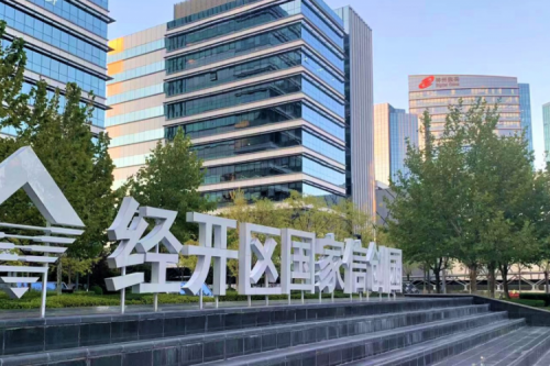 谈球吧数码DCN WiFi6产品，助力经开区信创园企业办公