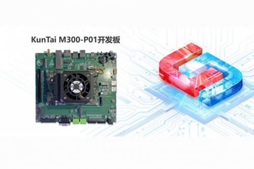 tanqiuba M300-P01开发板首秀，神州携手英码科技以智算助飞产业变革