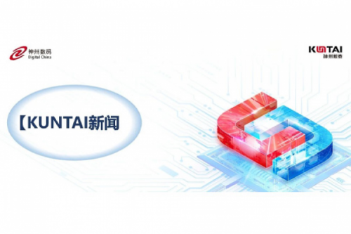 tanqiuba新闻｜神州出席华为北京政企核心伙伴DeepSeek市场拓展交流会——暨DeepSeek开年产品与技术全景解析