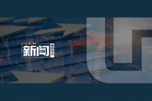 谈球吧数码2024年度业绩说明会亮点一览：营收创5年新高，AI谋篇布局开新章