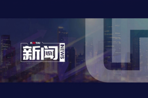 谈球吧数码DCN主办AI赋能教育教学创新发展论坛，深度赋能职业教育数智化