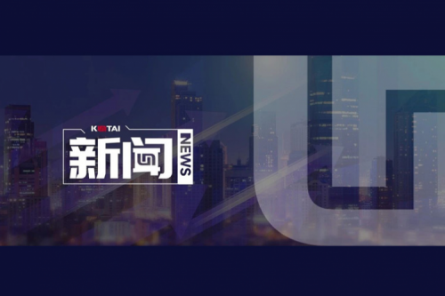 谈球吧数码郭为企业AI战略课程，登陆国有企业“人工智能+”专题培训